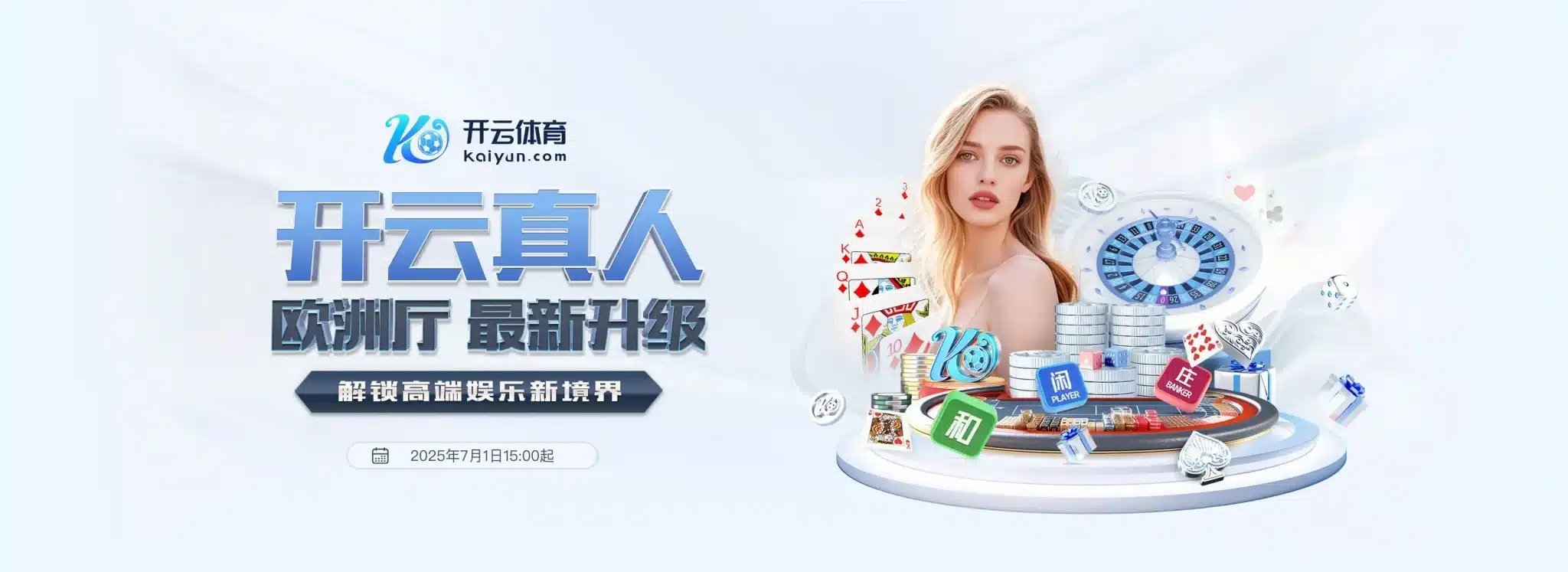 Kaiyun开云官网 - 体育娱乐一站式体验平台